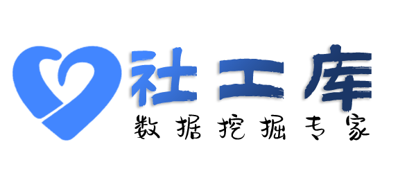 滴滴社工库紫金宾馆开房记录